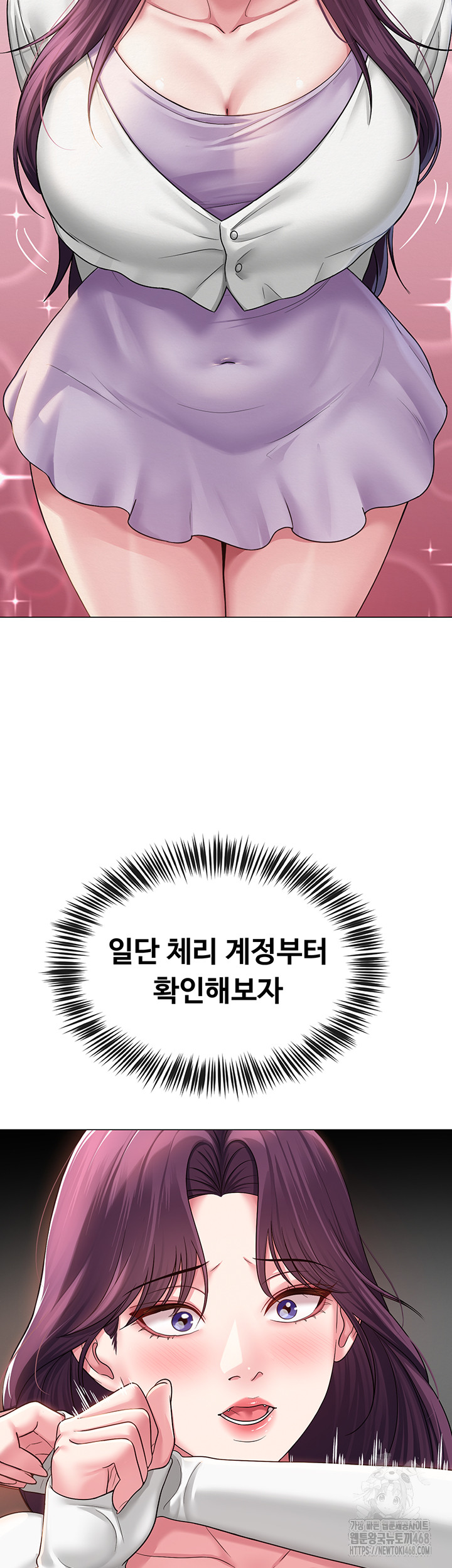 SNS Raw - Chapter 12 [photo 26] - MangaPorn