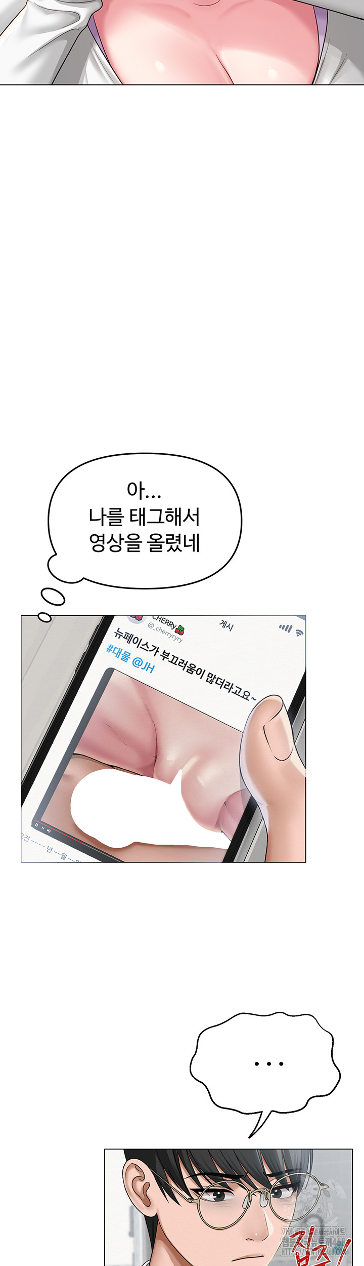 SNS Raw - Chapter 12 [photo 27] - MangaPorn