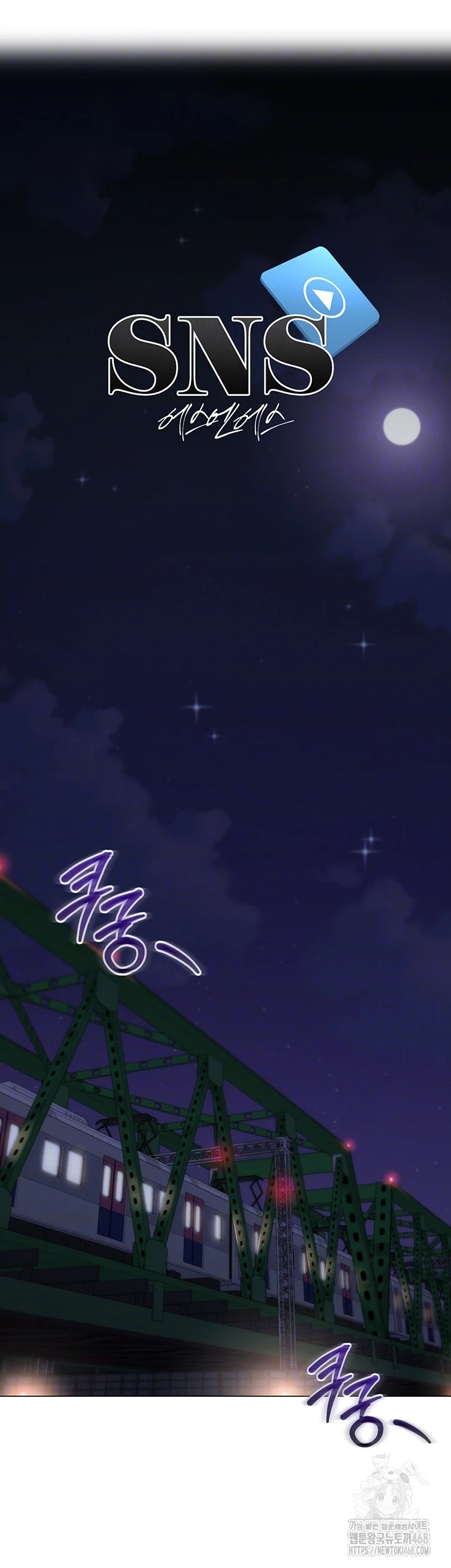 SNS Raw - Chapter 12 [photo 4] - MangaPorn