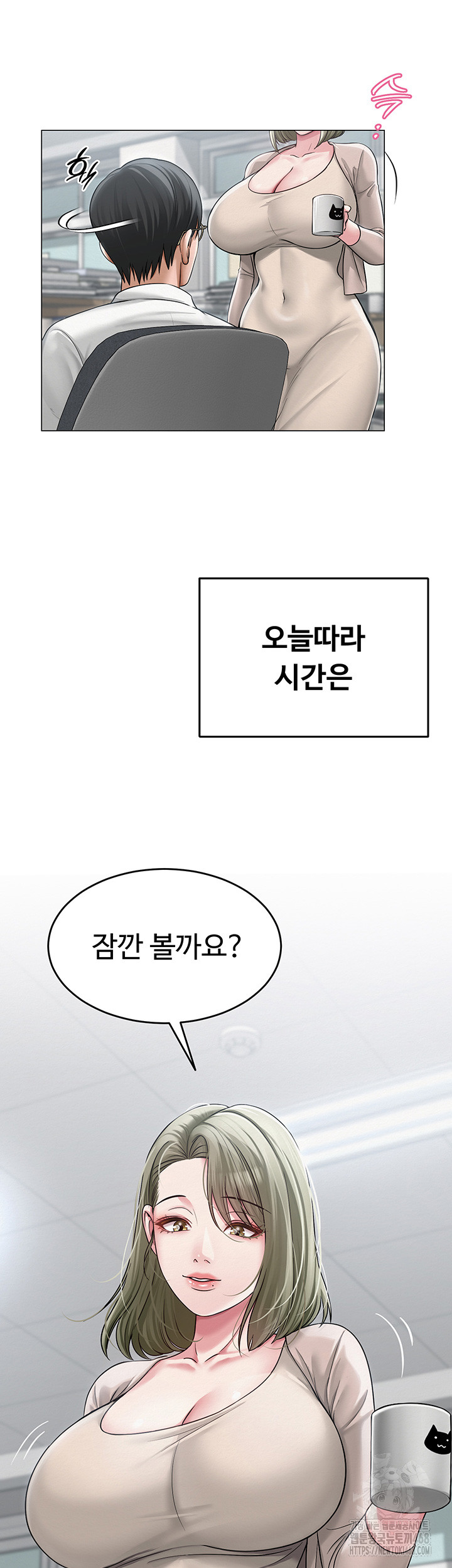 SNS Raw - Chapter 12 [photo 41] - MangaPorn