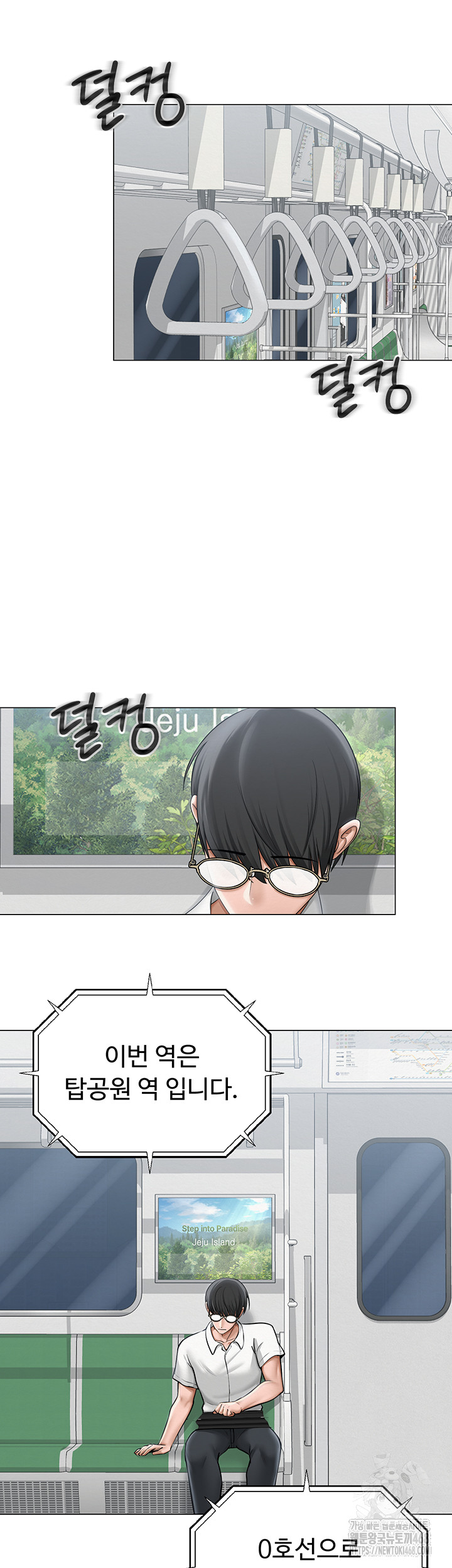 SNS Raw - Chapter 12 [photo 5] - MangaPorn