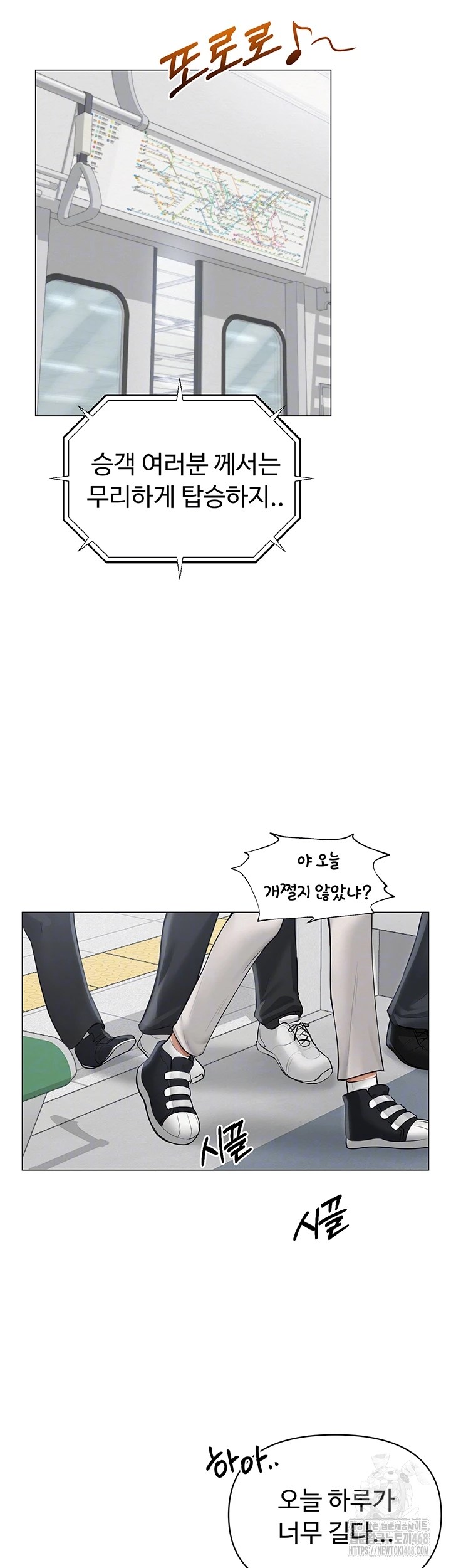 SNS Raw - Chapter 12 [photo 8] - MangaPorn