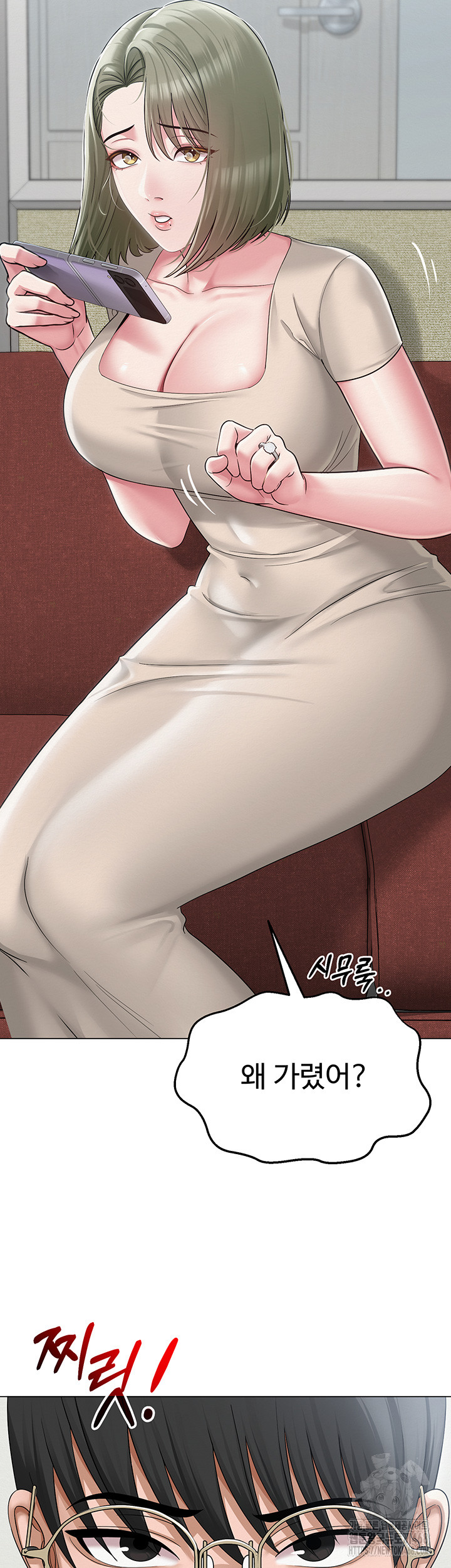 SNS Raw - Chapter 13 [photo 11] - MangaPorn