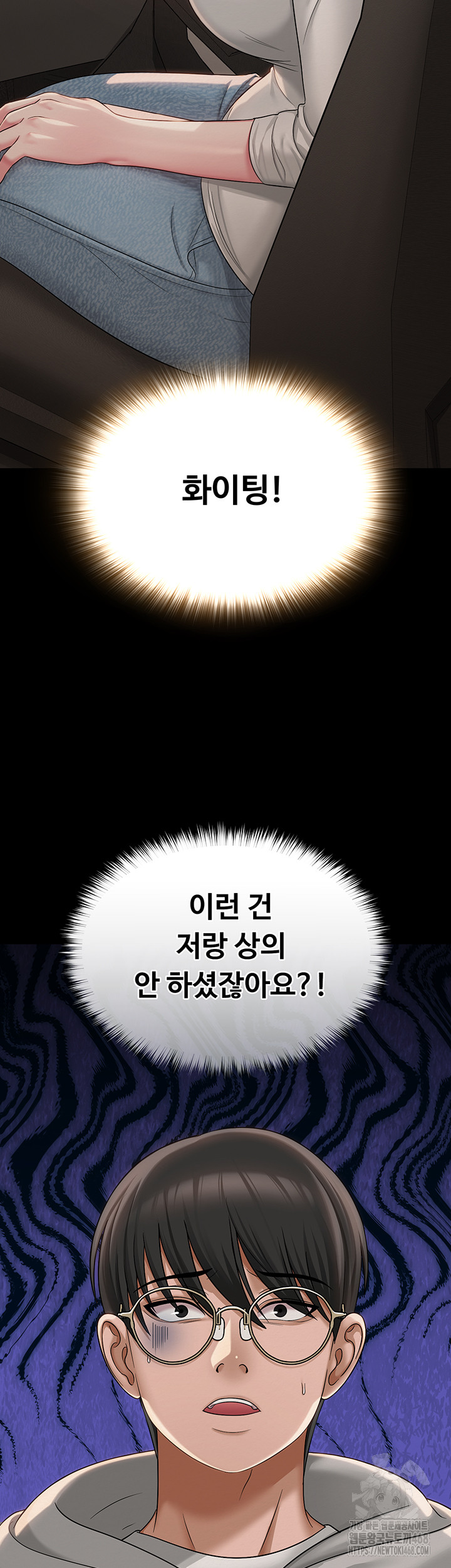 SNS Raw - Chapter 13 [photo 20] - MangaPorn