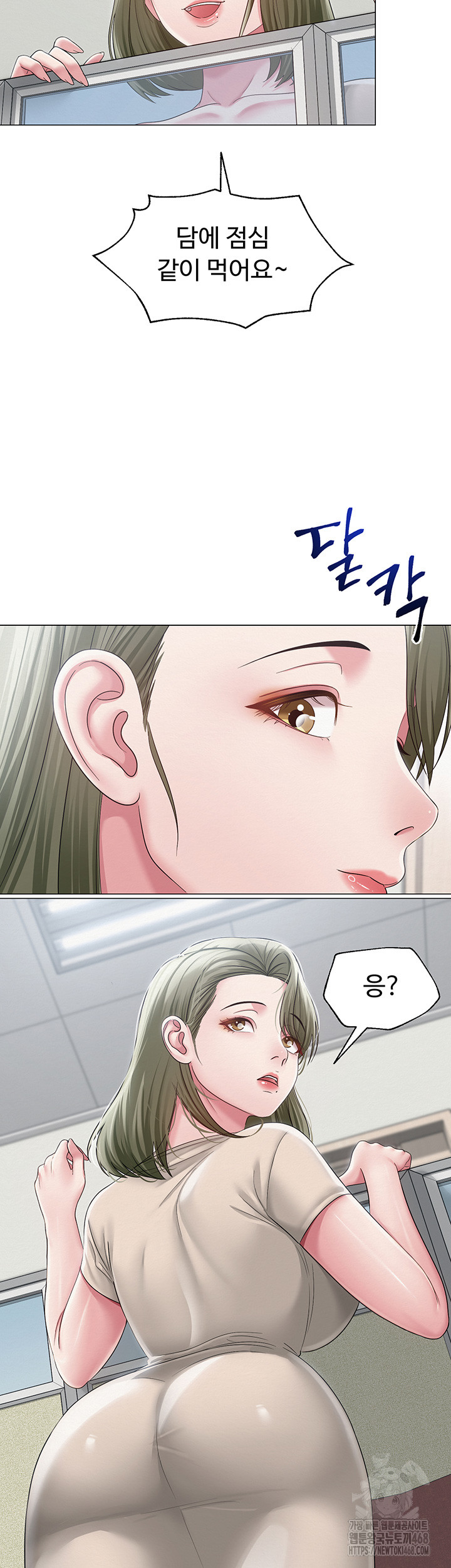 SNS Raw - Chapter 13 [photo 28] - MangaPorn