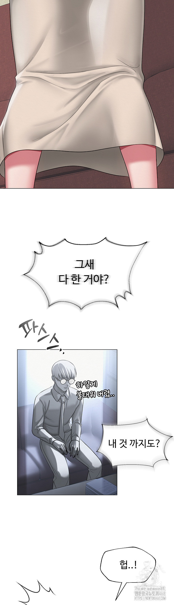 SNS Raw - Chapter 13 [photo 29] - MangaPorn