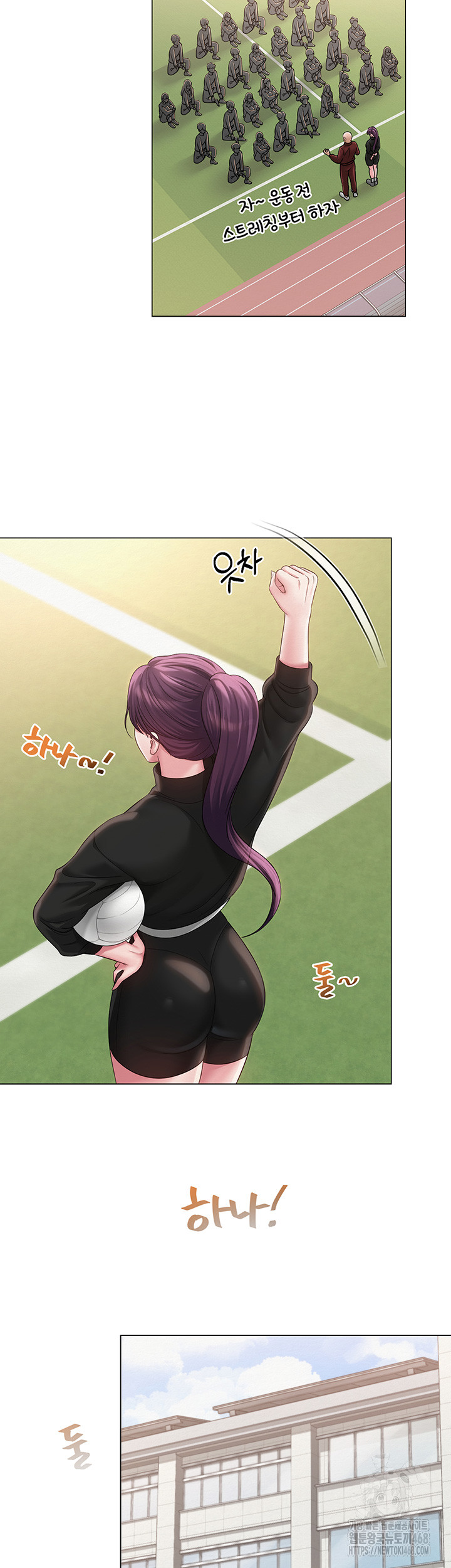 SNS Raw - Chapter 13 [photo 31] - MangaPorn