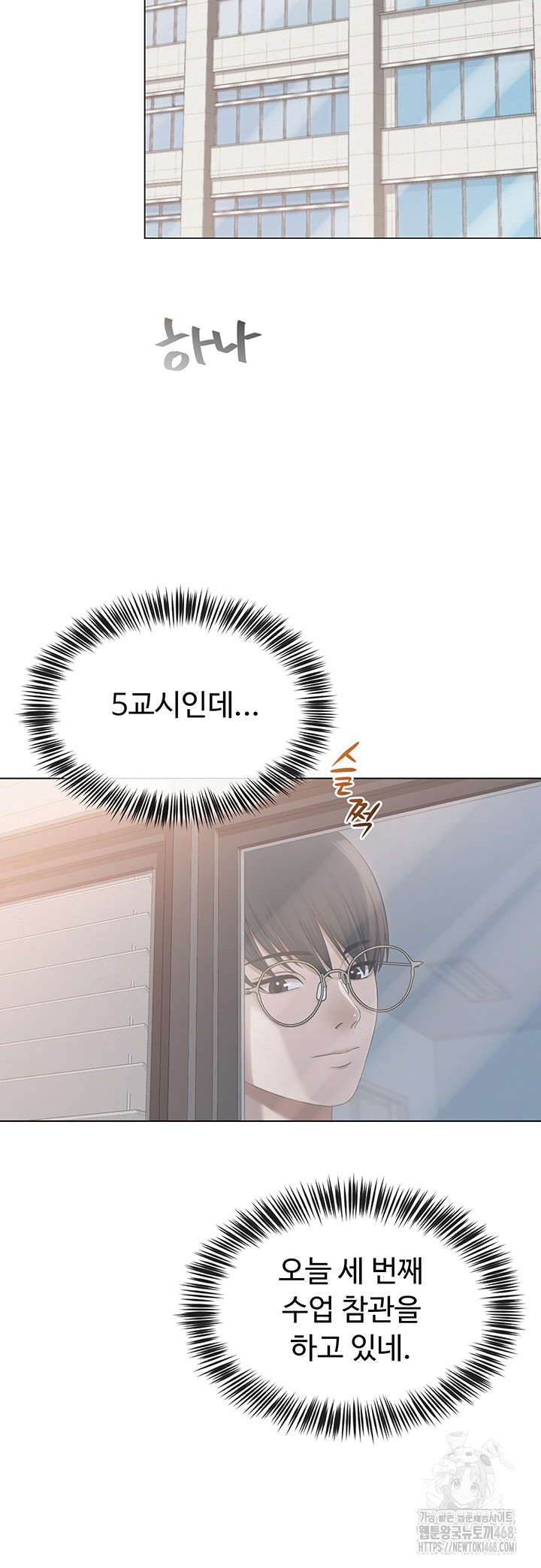 SNS Raw - Chapter 13 [photo 32] - MangaPorn