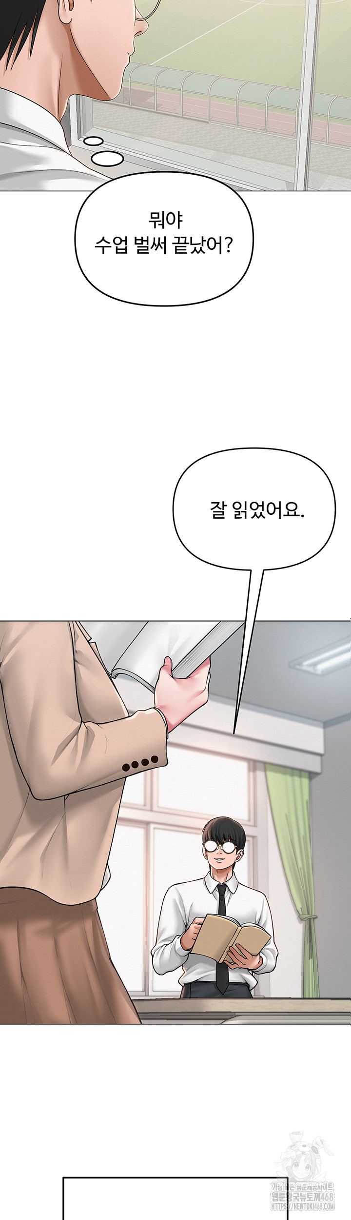 SNS Raw - Chapter 13 [photo 36] - MangaPorn