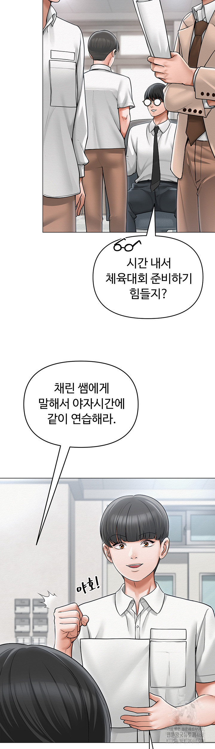 SNS Raw - Chapter 13 [photo 38] - MangaPorn