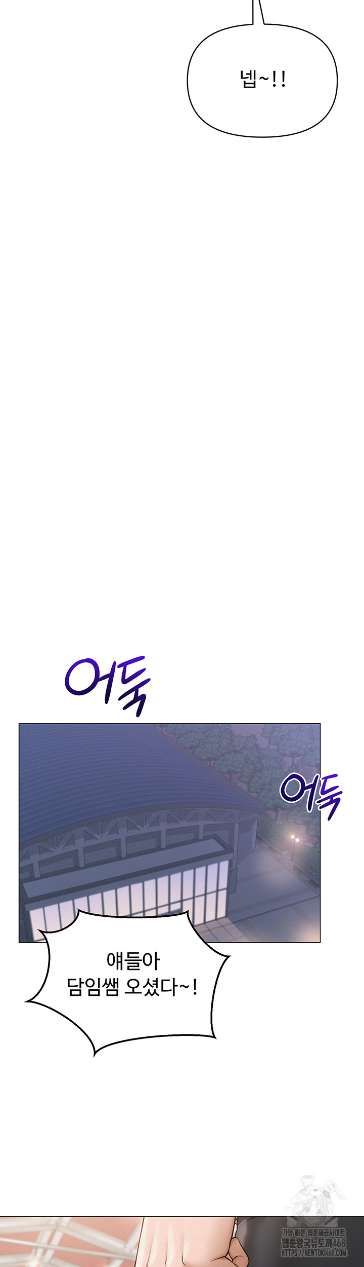 SNS Raw - Chapter 13 [photo 39] - MangaPorn