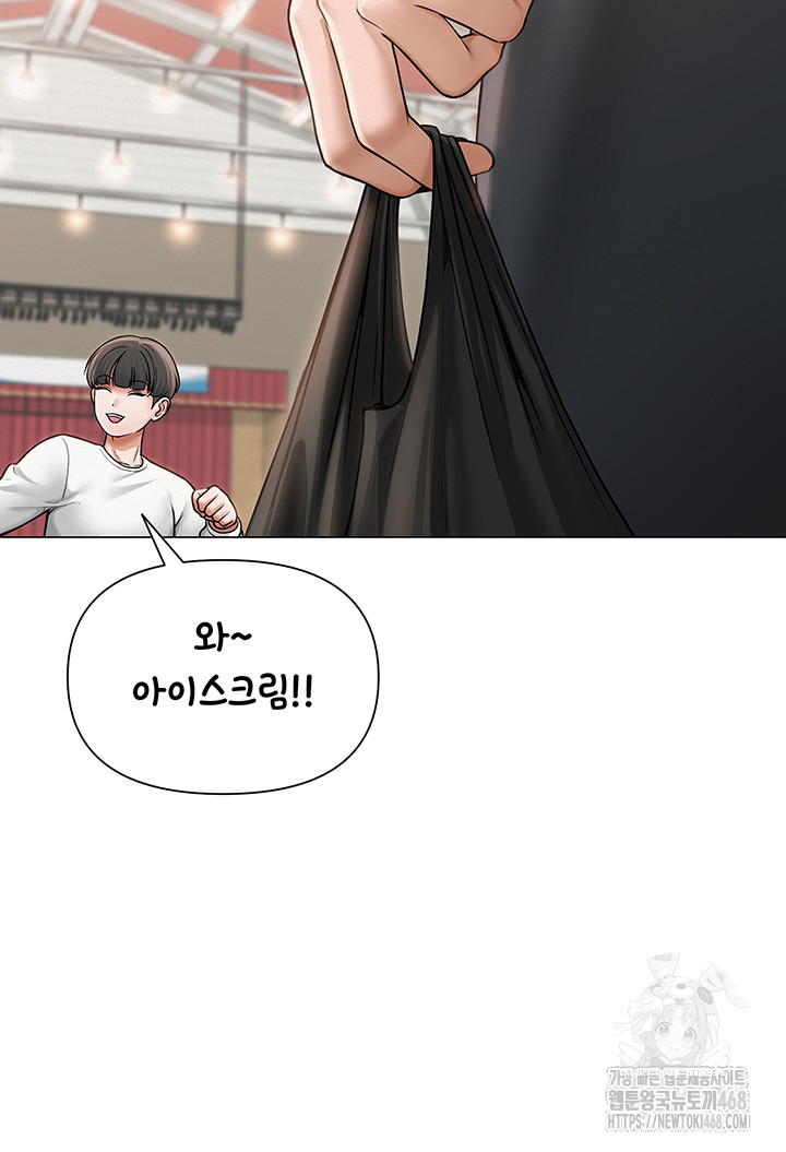 SNS Raw - Chapter 13 [photo 40] - MangaPorn