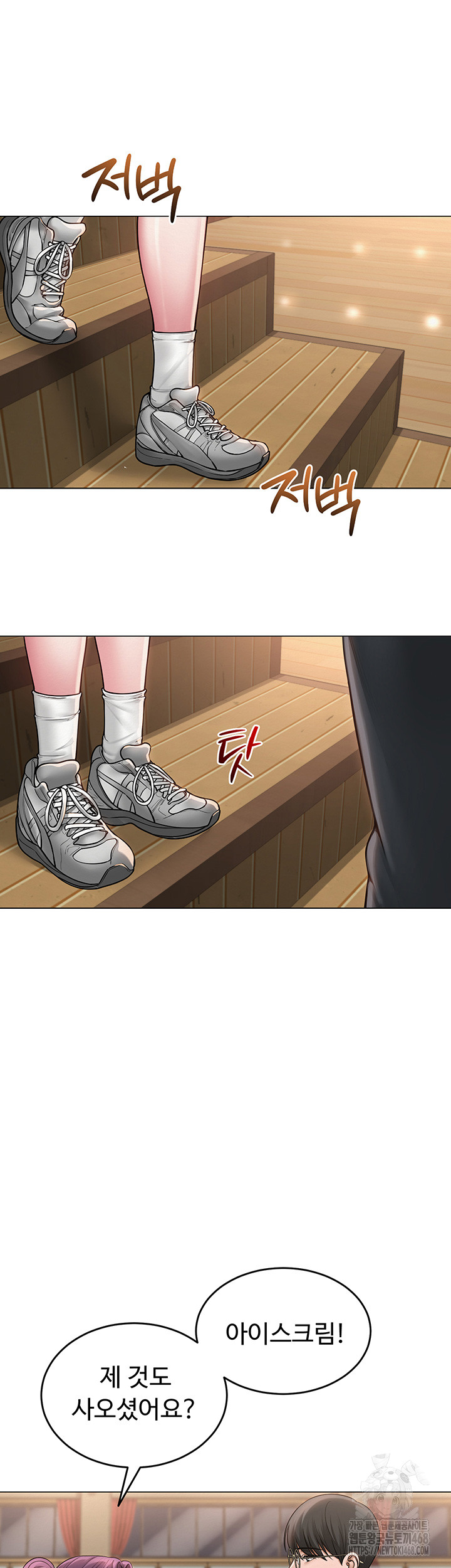 SNS Raw - Chapter 13 [photo 41] - MangaPorn