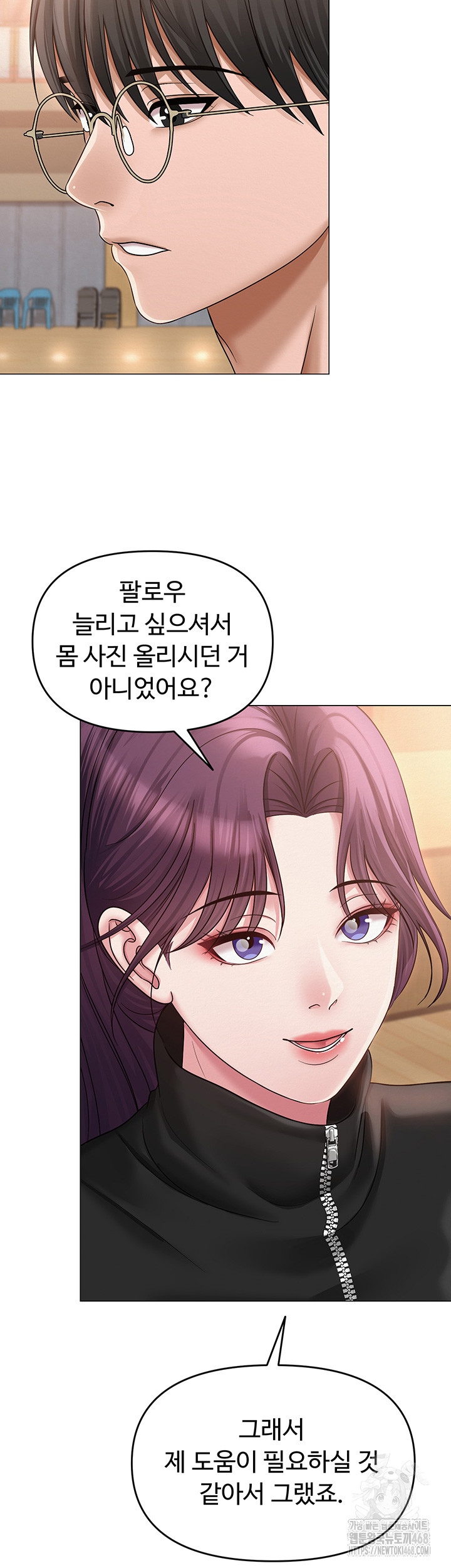 SNS Raw - Chapter 13 [photo 43] - MangaPorn