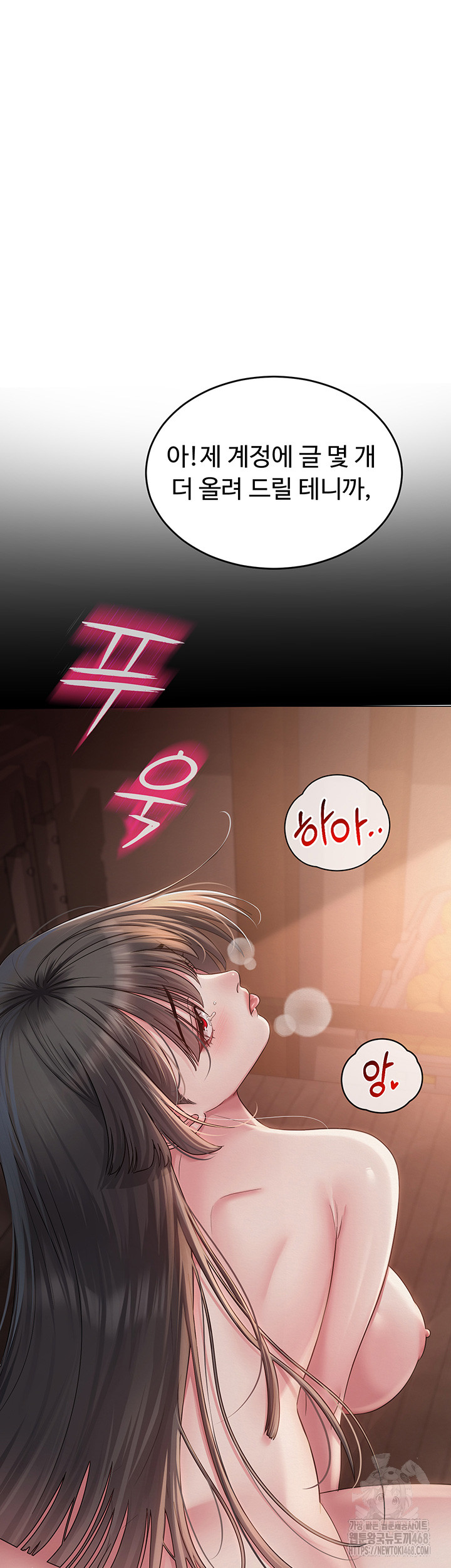 SNS Raw - Chapter 13 [photo 45] - MangaPorn