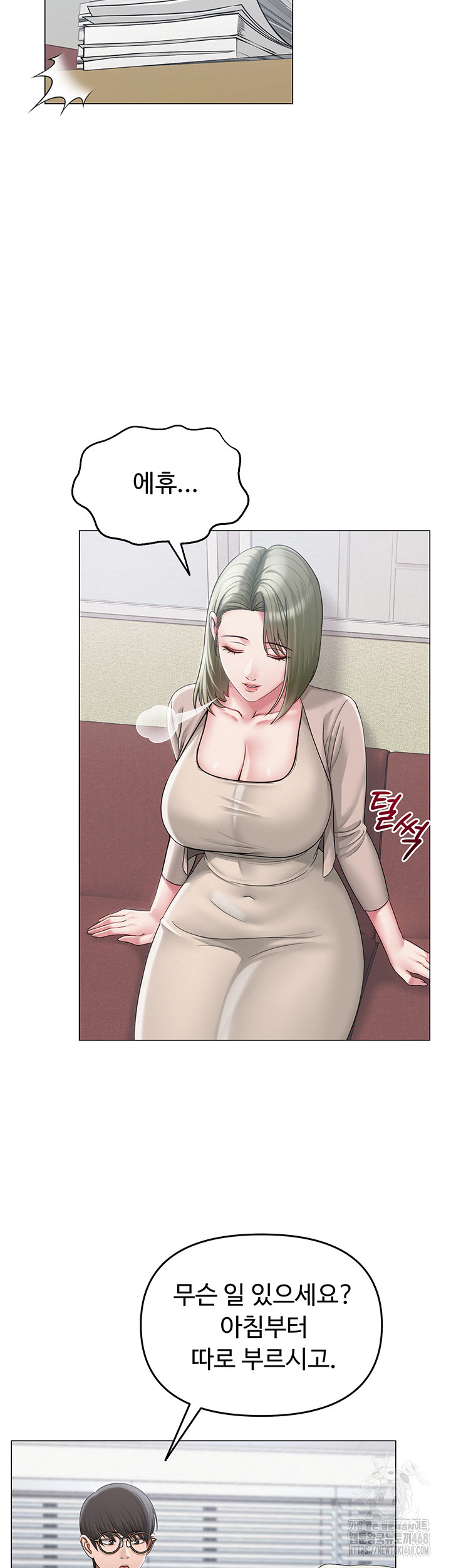 SNS Raw - Chapter 13 [photo 5] - MangaPorn