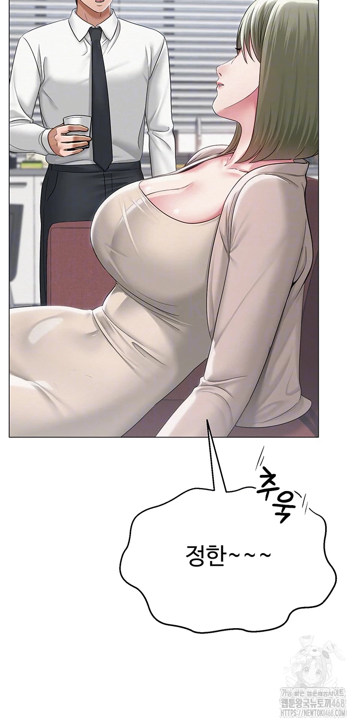 SNS Raw - Chapter 13 [photo 6] - MangaPorn