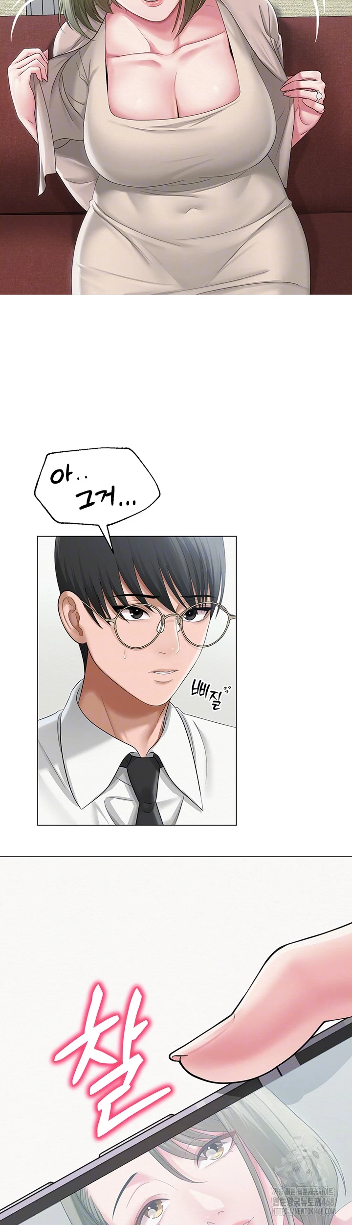 SNS Raw - Chapter 13 [photo 9] - MangaPorn