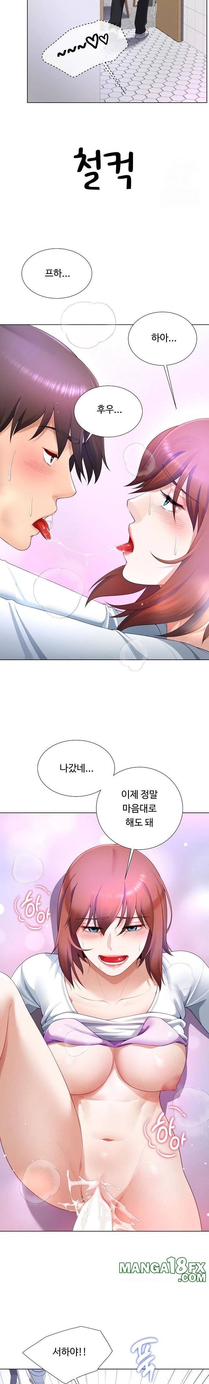 Wanna Become a Dad or a Boyfriend? Raw - Chapter 28 [photo 20] - MangaPorn