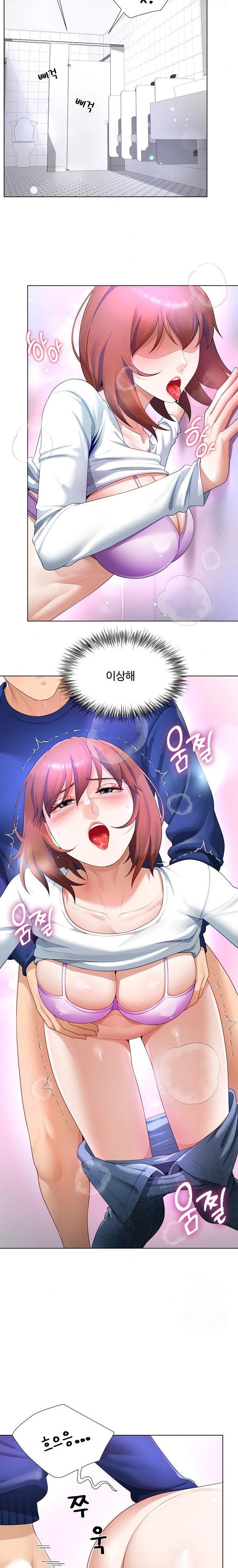 Wanna Become a Dad or a Boyfriend? Raw - Chapter 28 [photo 8] - MangaPorn