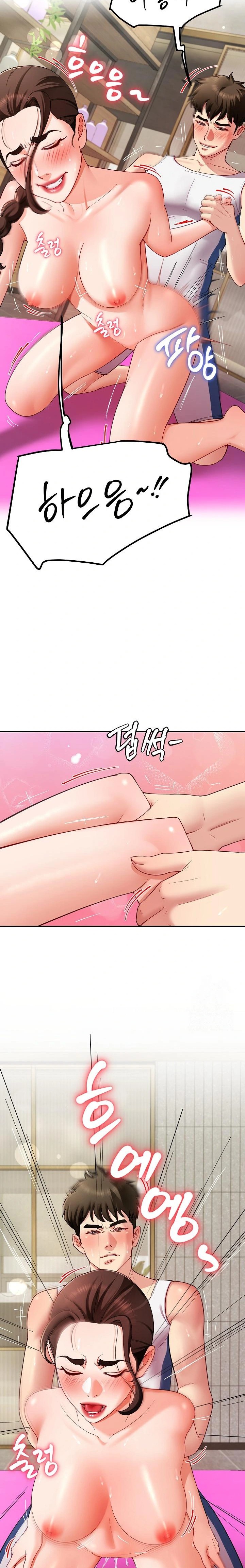 Harem King Raw - Chapter 46 [photo 3] - MangaPorn