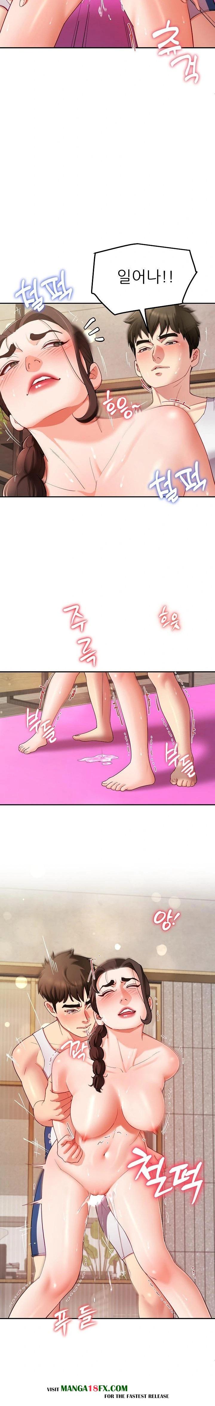 Harem King Raw - Chapter 46 [photo 4] - MangaPorn