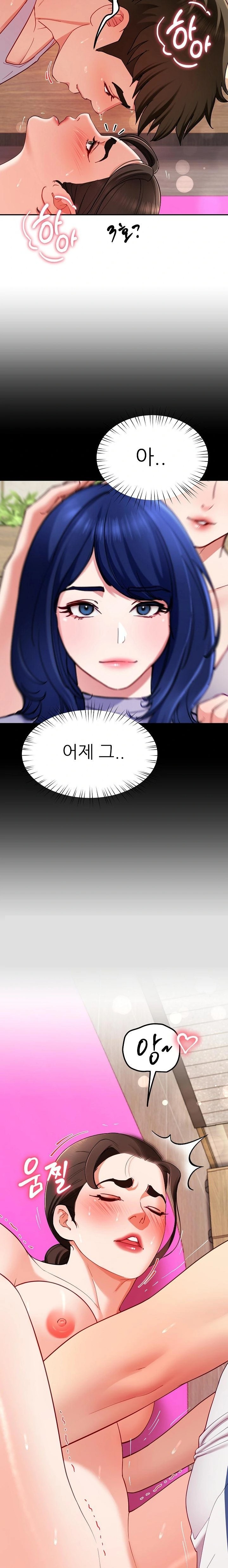 Harem King Raw - Chapter 47 [photo 17] - MangaPorn