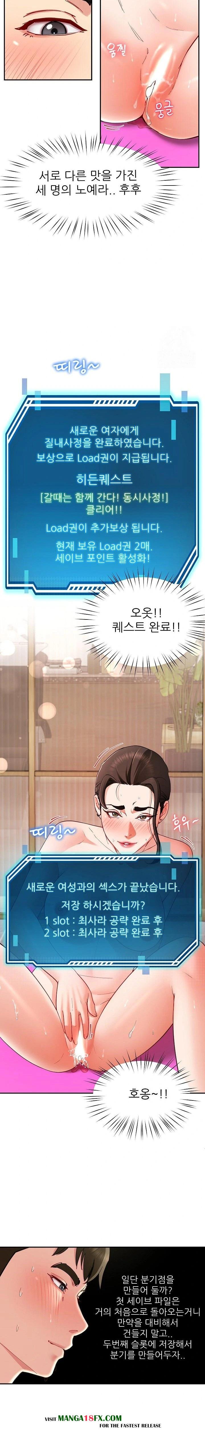 Harem King Raw - Chapter 47 [photo 20] - MangaPorn