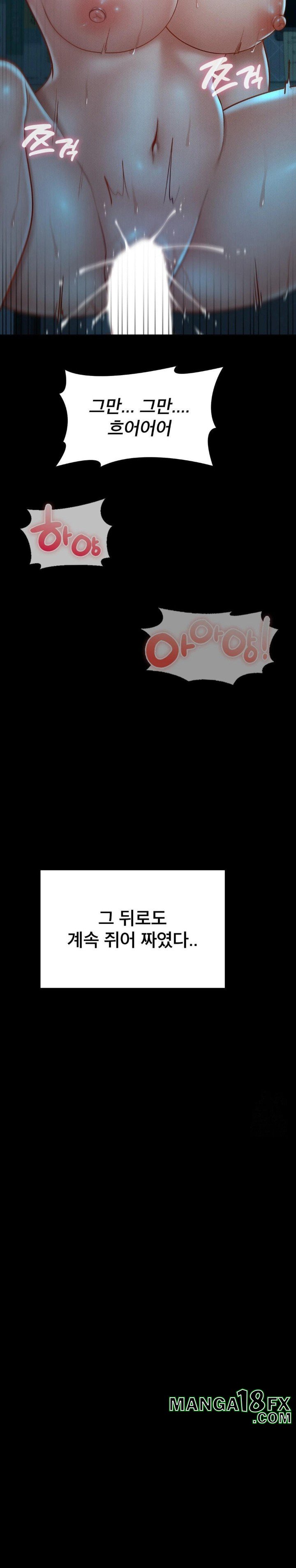 My Sweet Home Raw - Chapter 48 [photo 22] - MangaPorn