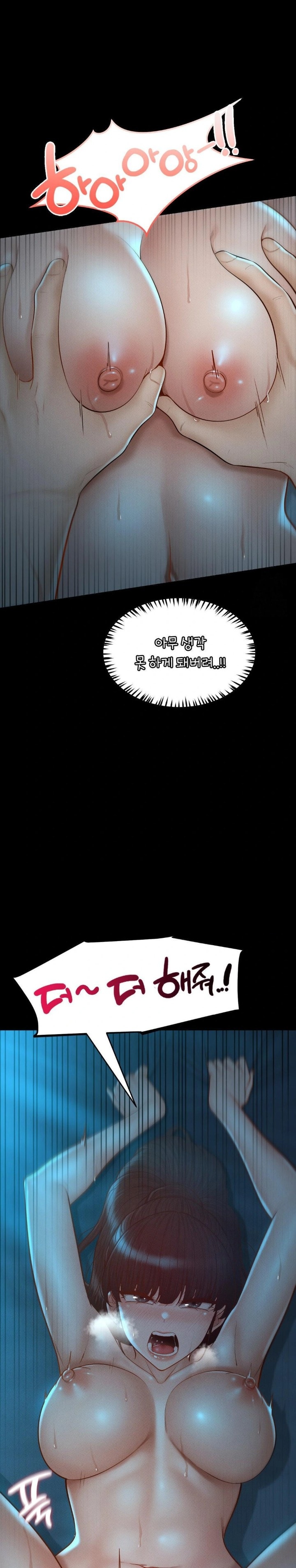 My Sweet Home Raw - Chapter 48 [photo 6] - MangaPorn