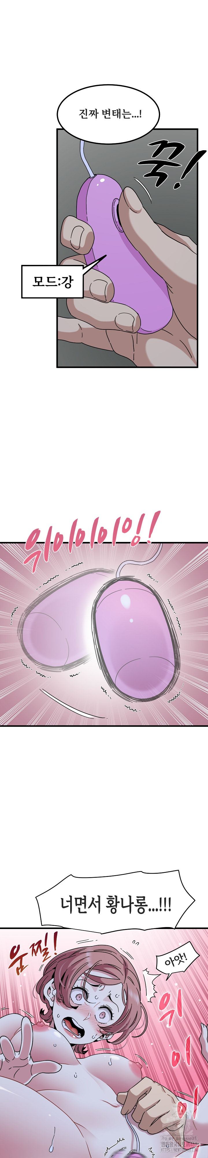 A Turning Point Raw - Chapter 89 [photo 10] - MangaPorn