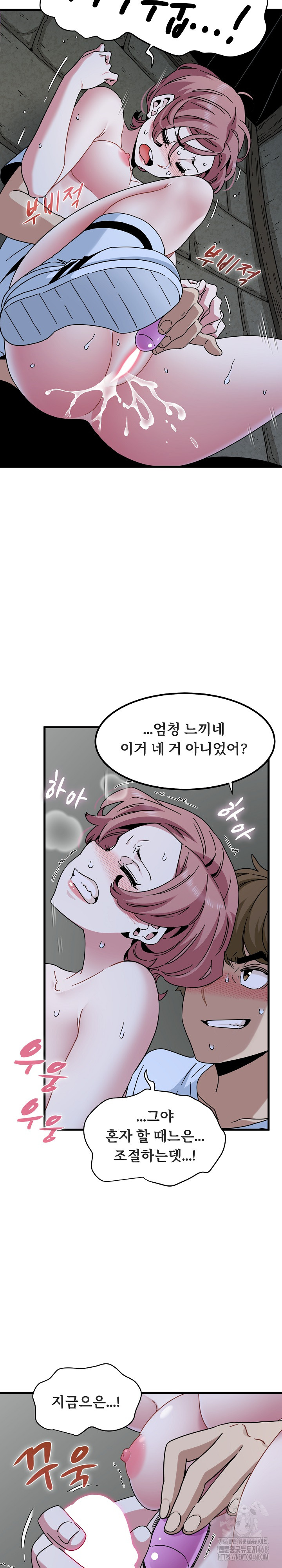 A Turning Point Raw - Chapter 89 [photo 13] - MangaPorn