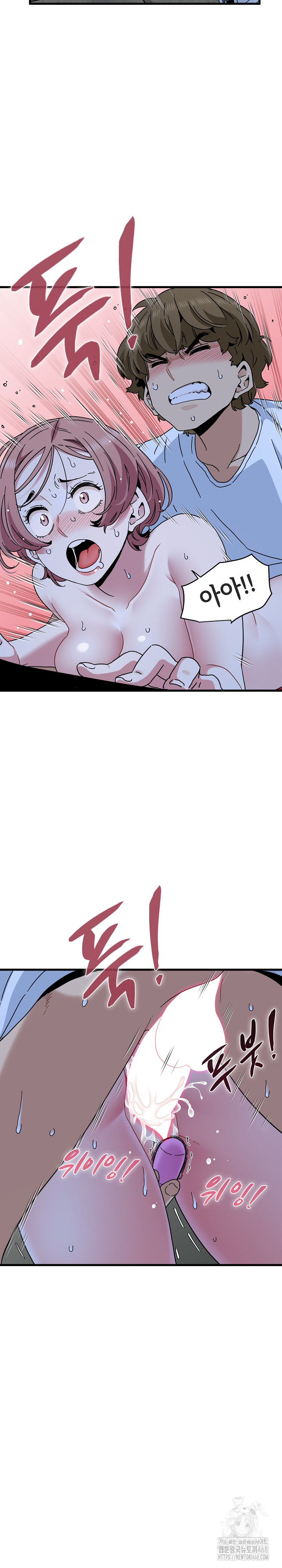 A Turning Point Raw - Chapter 89 [photo 18] - MangaPorn