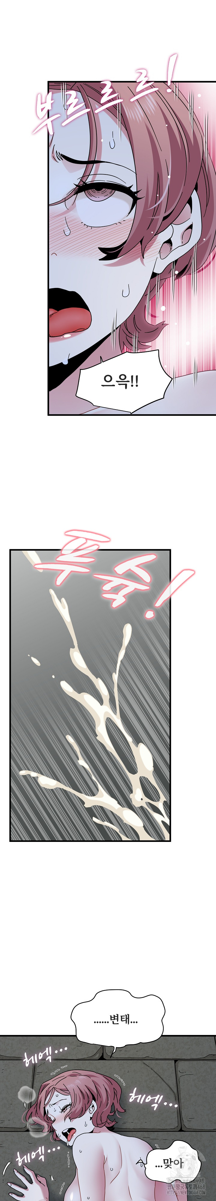 A Turning Point Raw - Chapter 89 [photo 27] - MangaPorn