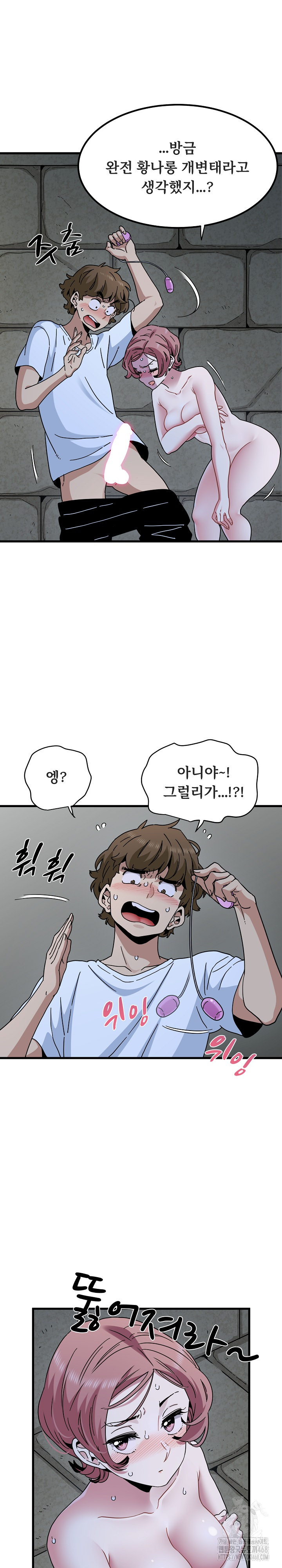 A Turning Point Raw - Chapter 89 [photo 5] - MangaPorn