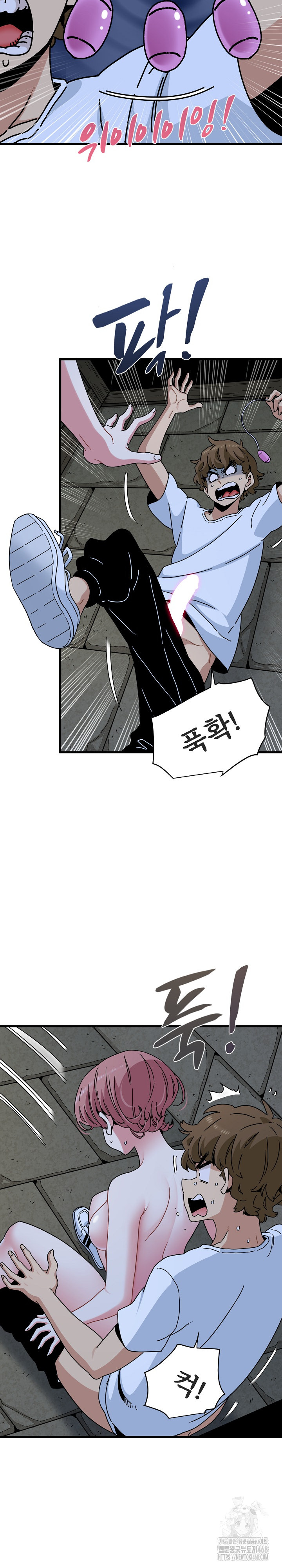 A Turning Point Raw - Chapter 89 [photo 7] - MangaPorn