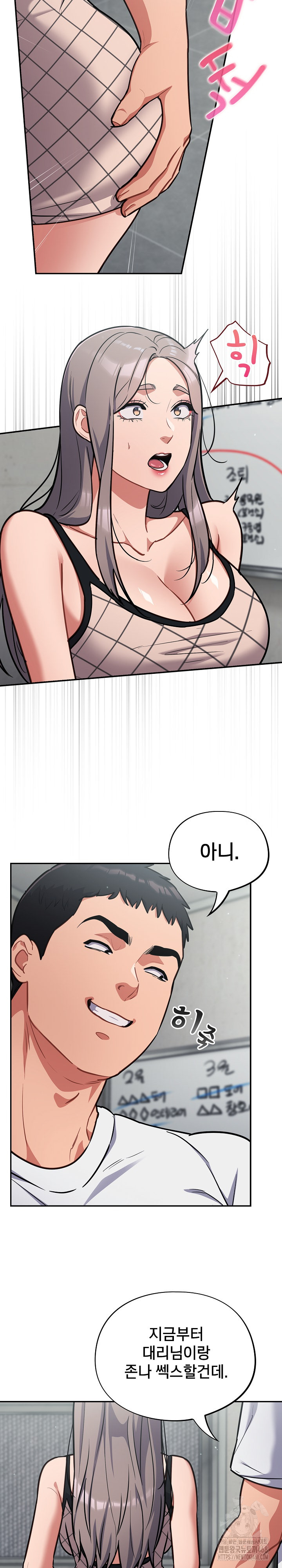 Stupid Virus Raw - Chapter 32 [photo 10] - MangaPorn