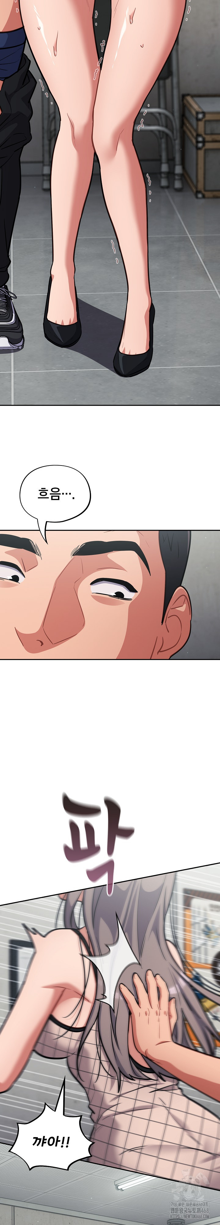 Stupid Virus Raw - Chapter 32 [photo 14] - MangaPorn