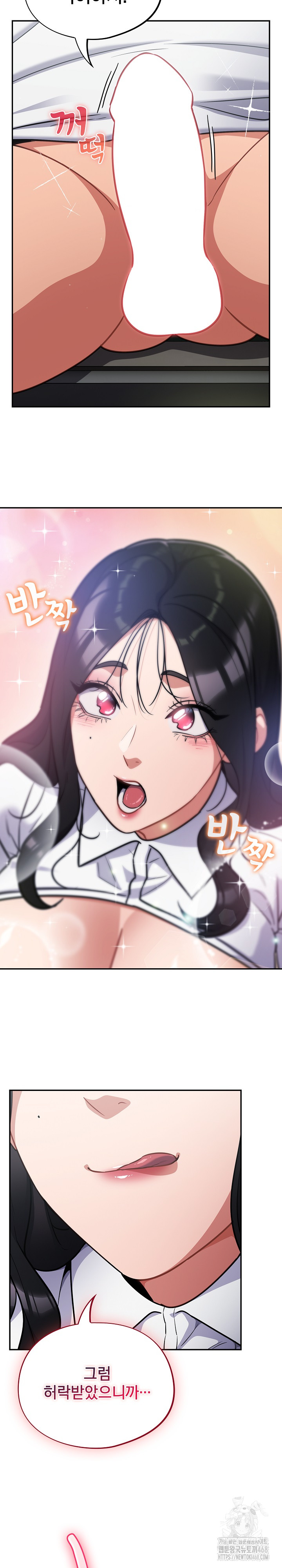 Stupid Virus Raw - Chapter 32 [photo 18] - MangaPorn