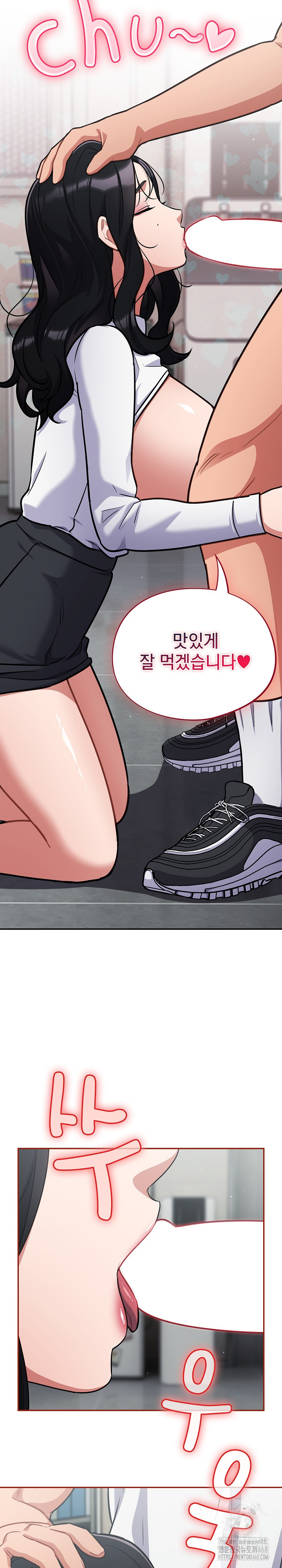 Stupid Virus Raw - Chapter 32 [photo 19] - MangaPorn