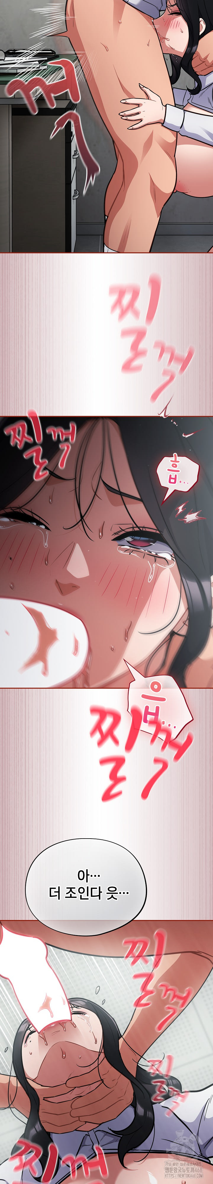 Stupid Virus Raw - Chapter 32 [photo 23] - MangaPorn