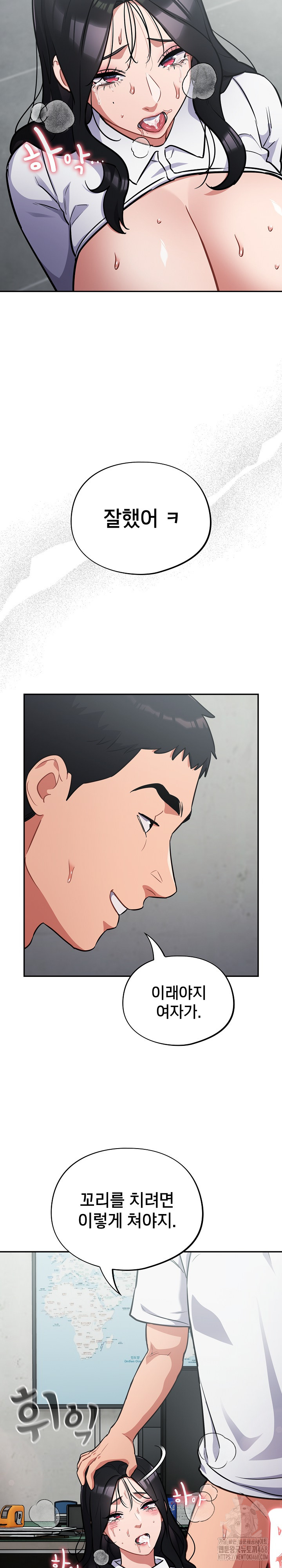 Stupid Virus Raw - Chapter 32 [photo 26] - MangaPorn