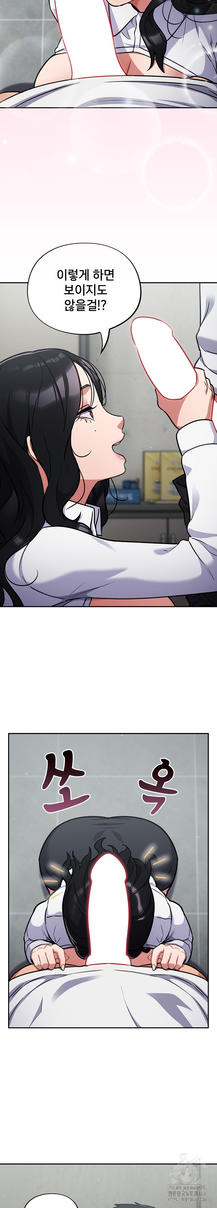 Stupid Virus Raw - Chapter 32 [photo 3] - MangaPorn