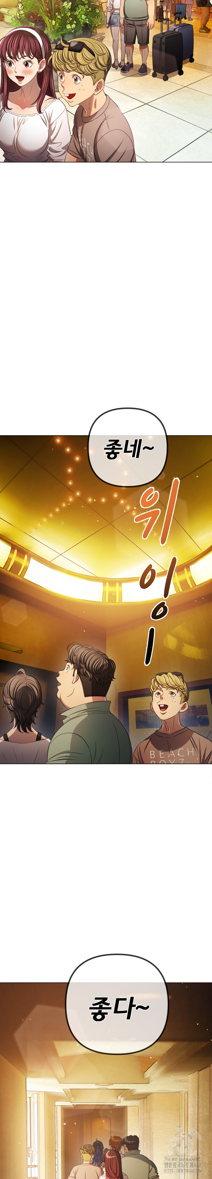 My High School Bully Raw - Chapter 256 [photo 28] - MangaPorn