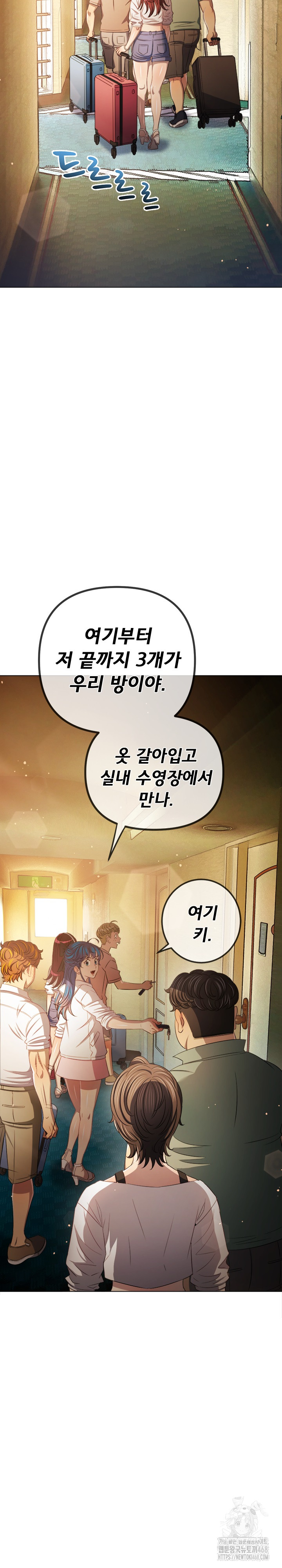 My High School Bully Raw - Chapter 256 [photo 29] - MangaPorn