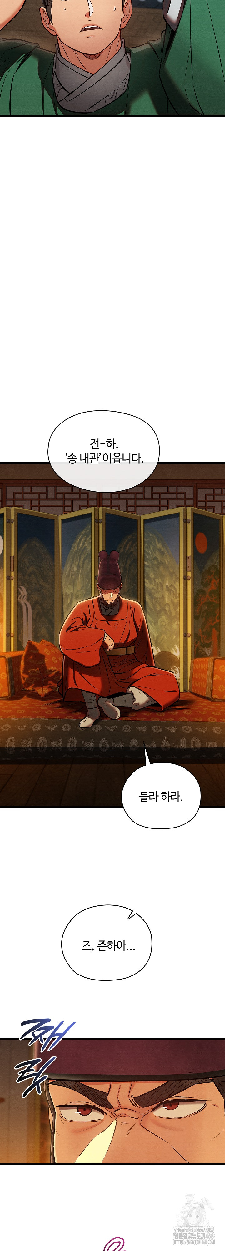 Principles and Practices of Lovemaking Raw - Chapter 40 [photo 10] - MangaPorn