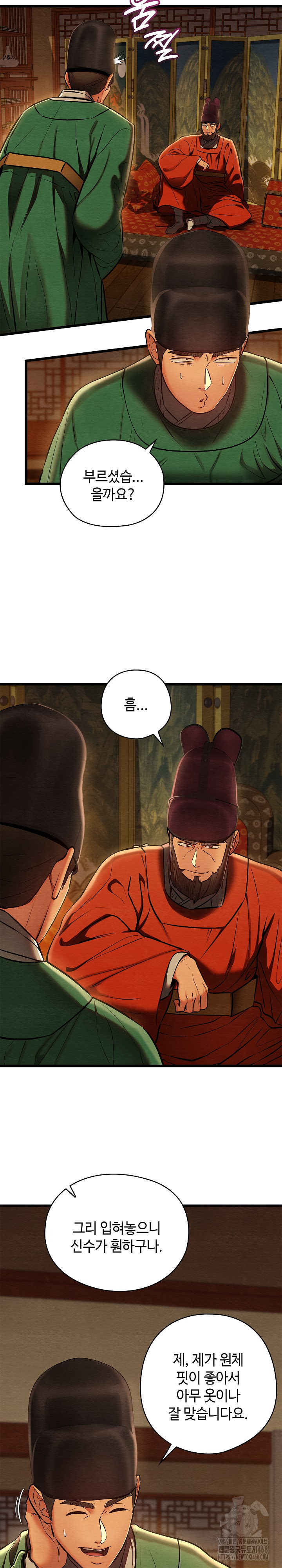 Principles and Practices of Lovemaking Raw - Chapter 40 [photo 11] - MangaPorn