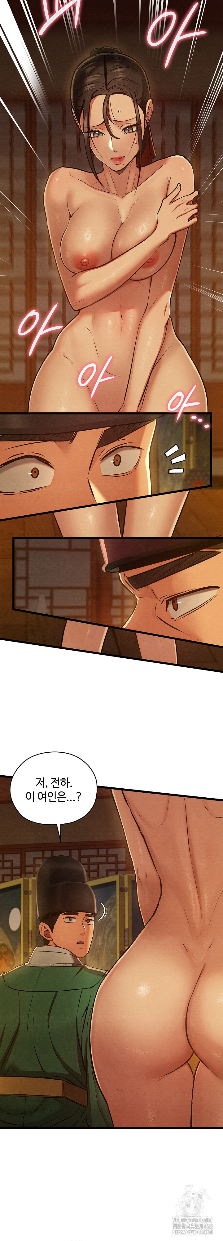 Principles and Practices of Lovemaking Raw - Chapter 40 [photo 18] - MangaPorn