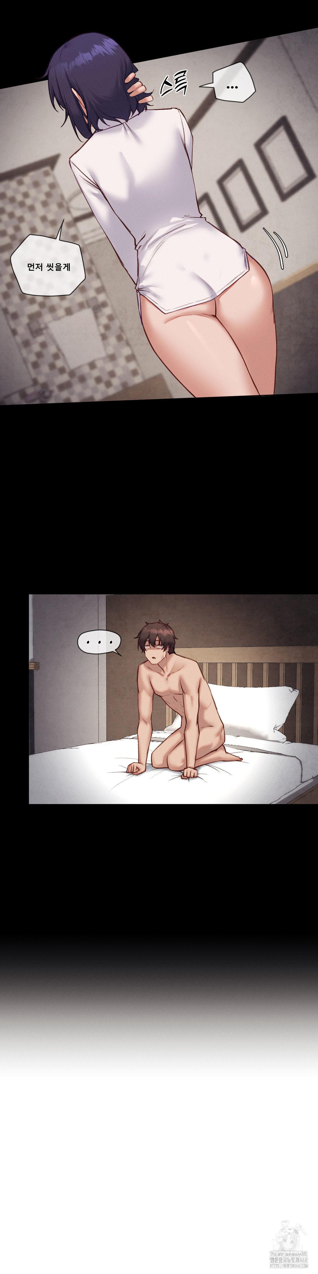 Gacha Girl Next Door Raw - Chapter 43 [photo 11] - MangaPorn