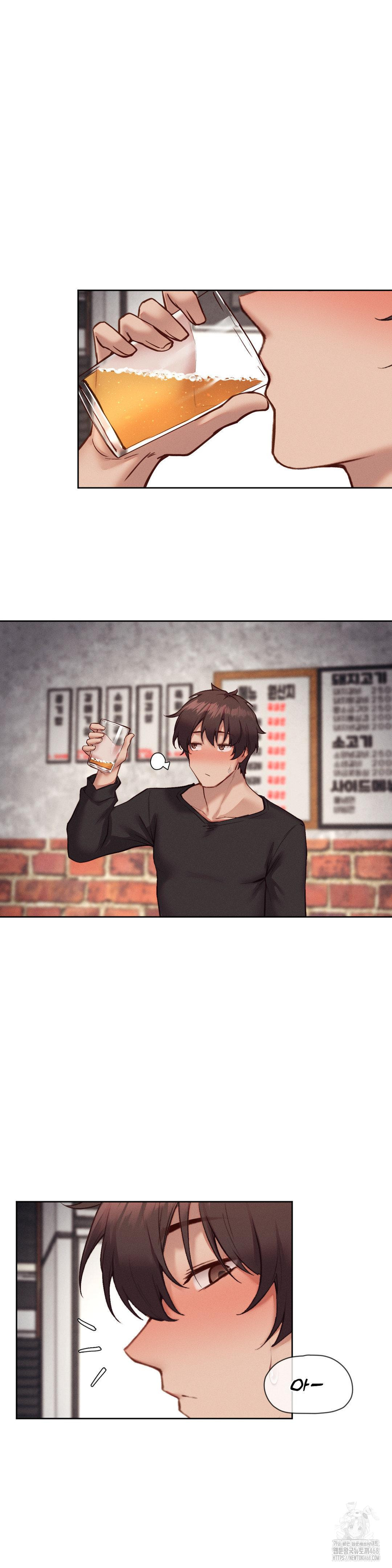 Gacha Girl Next Door Raw - Chapter 43 [photo 13] - MangaPorn